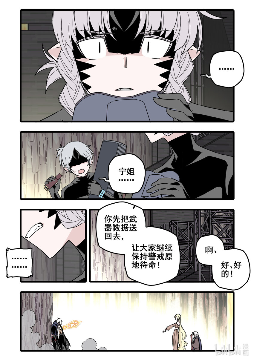073 第七十三话4
