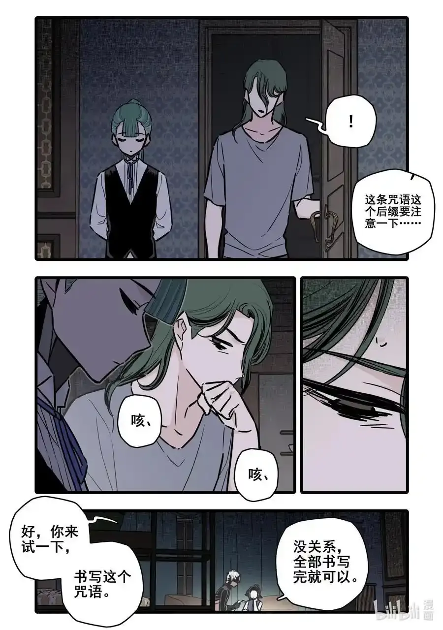 099 第九十九话5