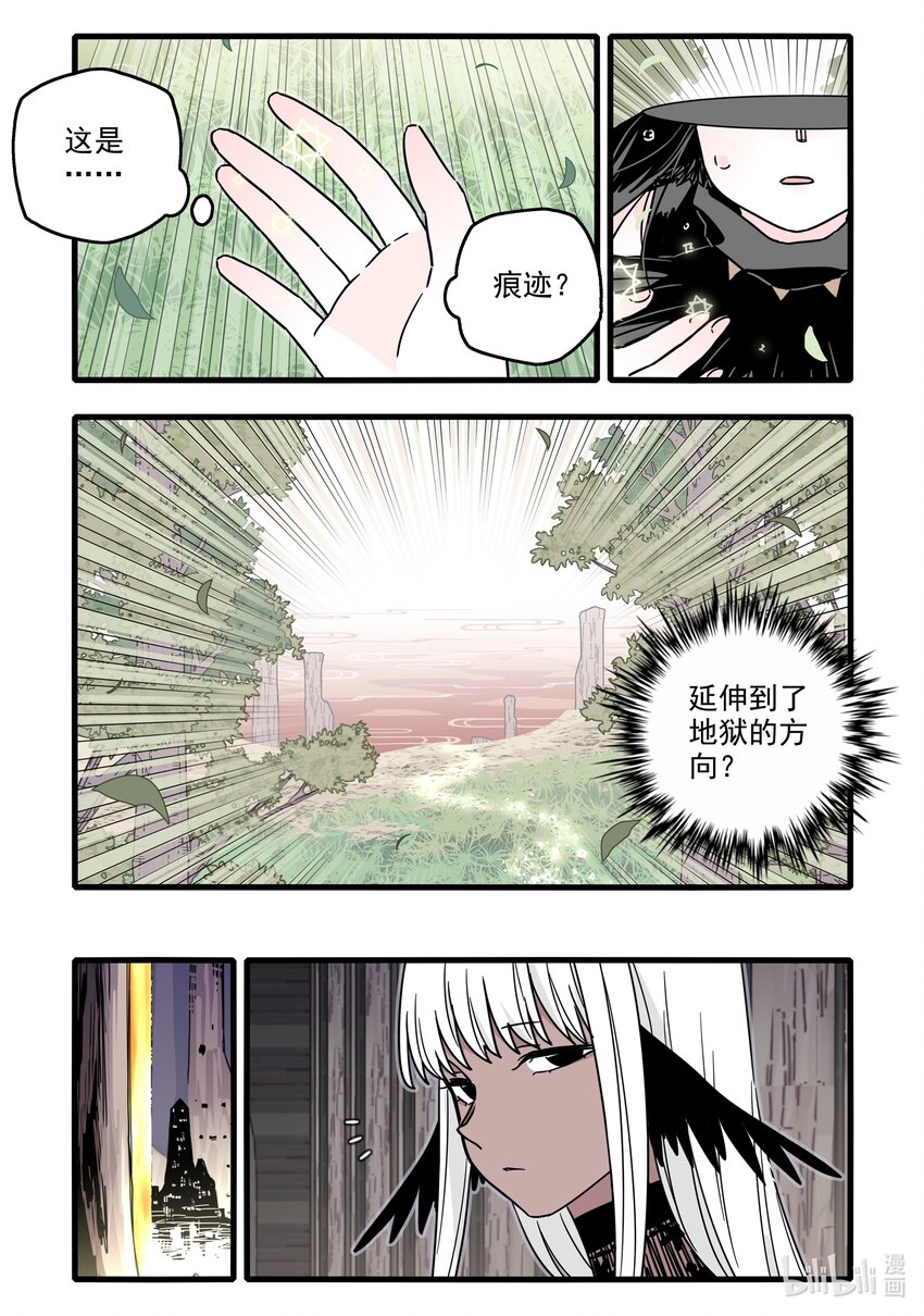 044 第四十四话4