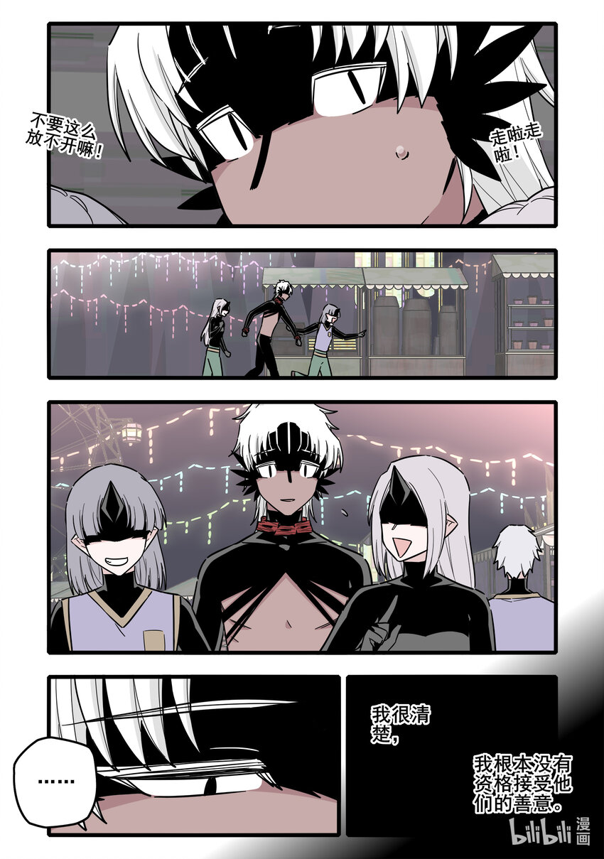 063 第六十三话3