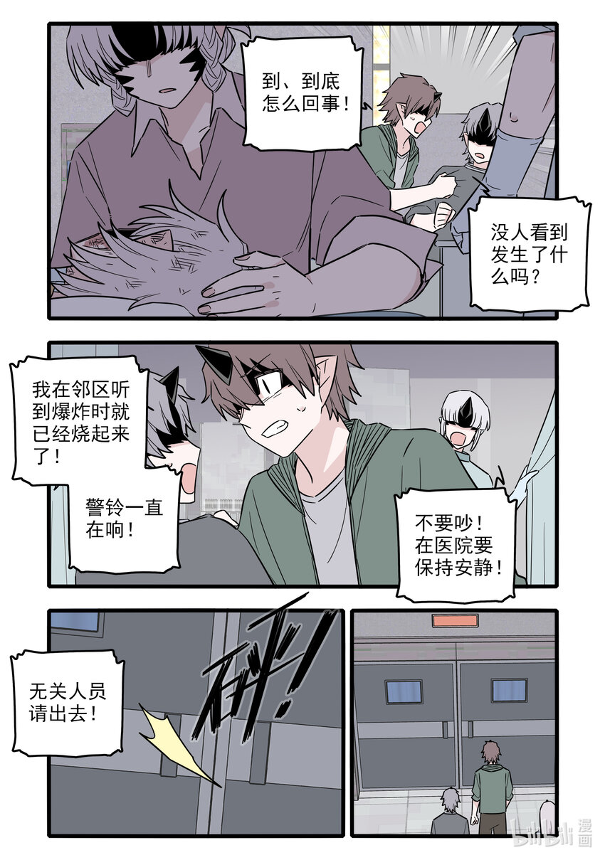 053 第五十三话12