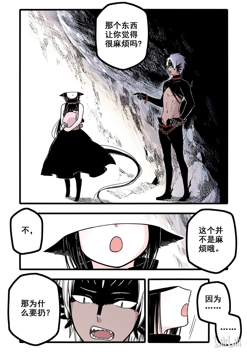 02 第二话16