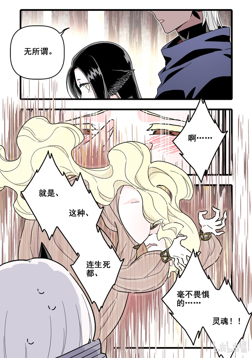 071 第七十一话7
