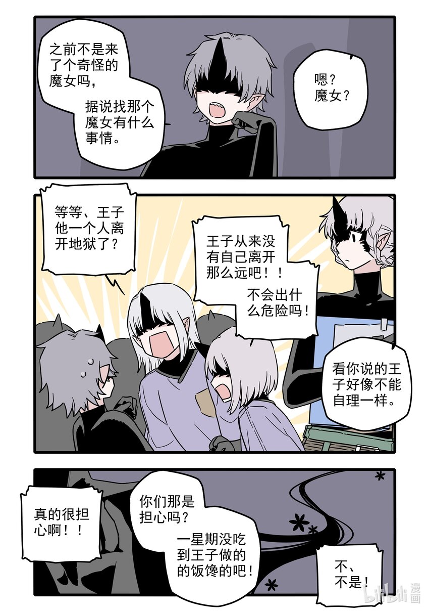 041 第四十一话9