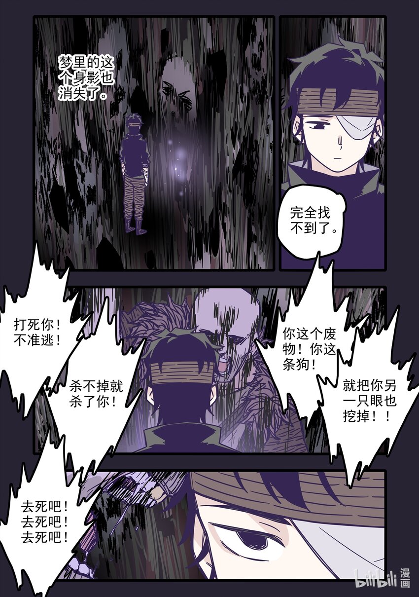 032 第三十二话4
