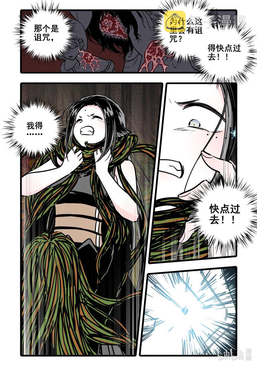 081 第八十一话6