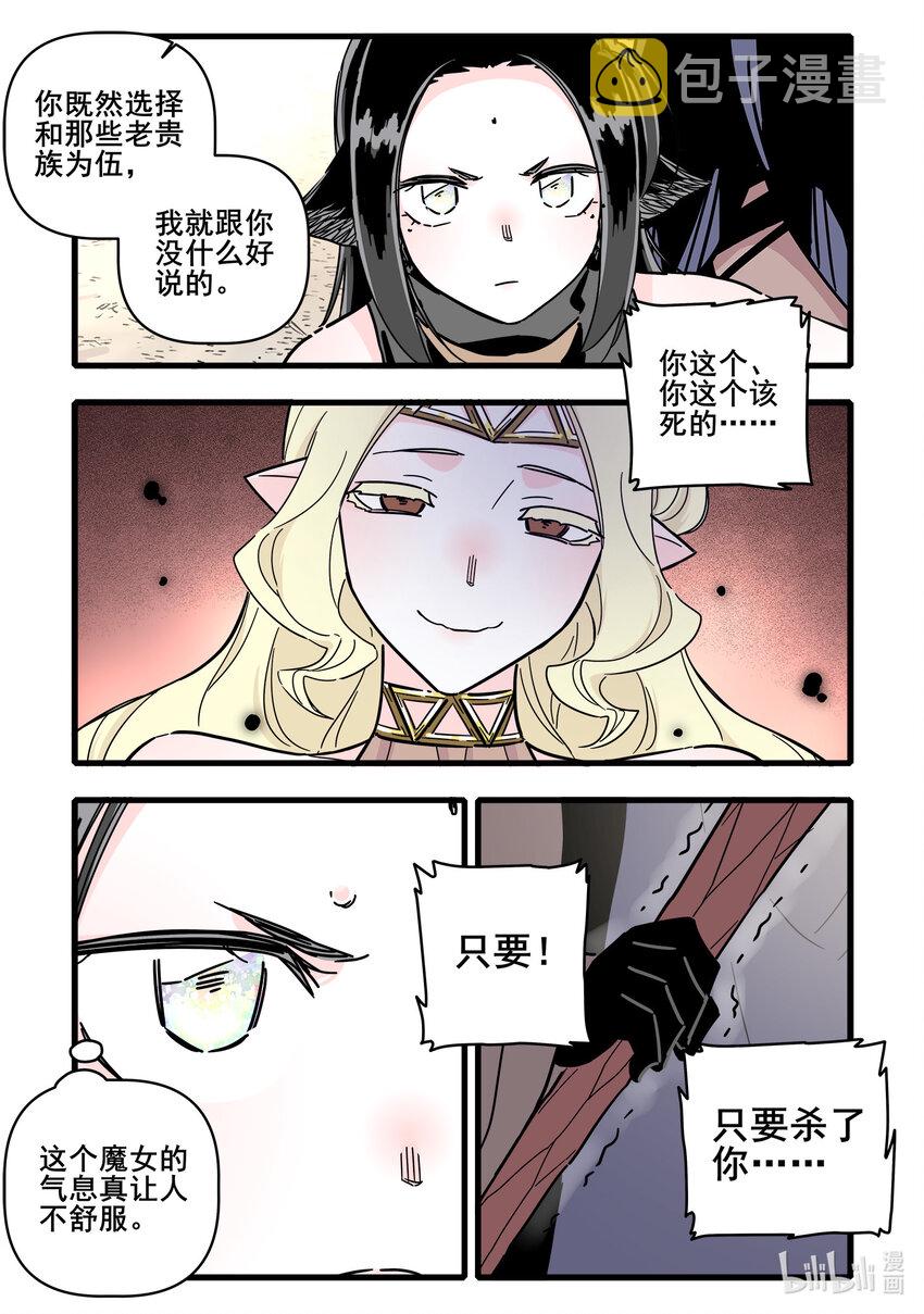 070 第七十话8