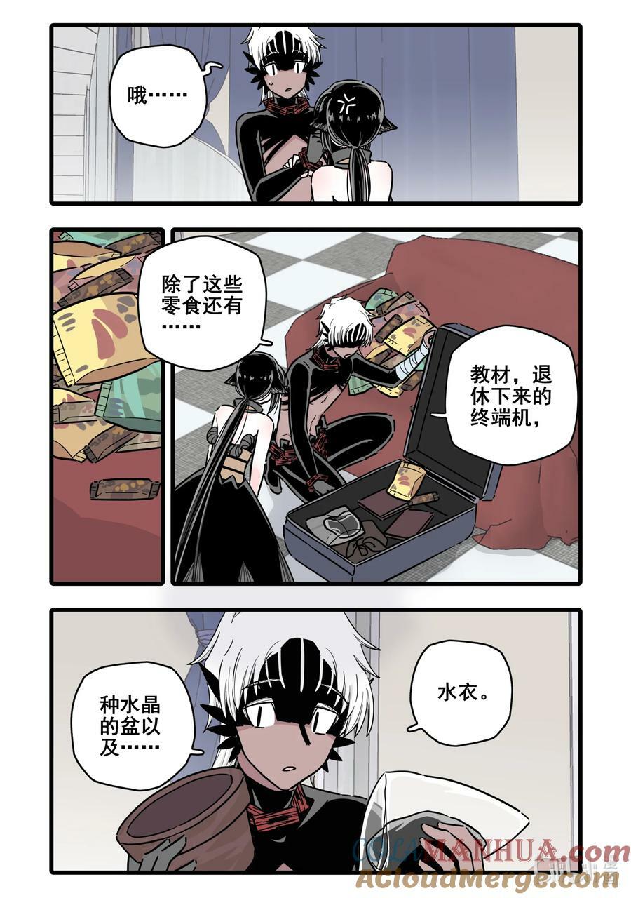 091 第九十一话9