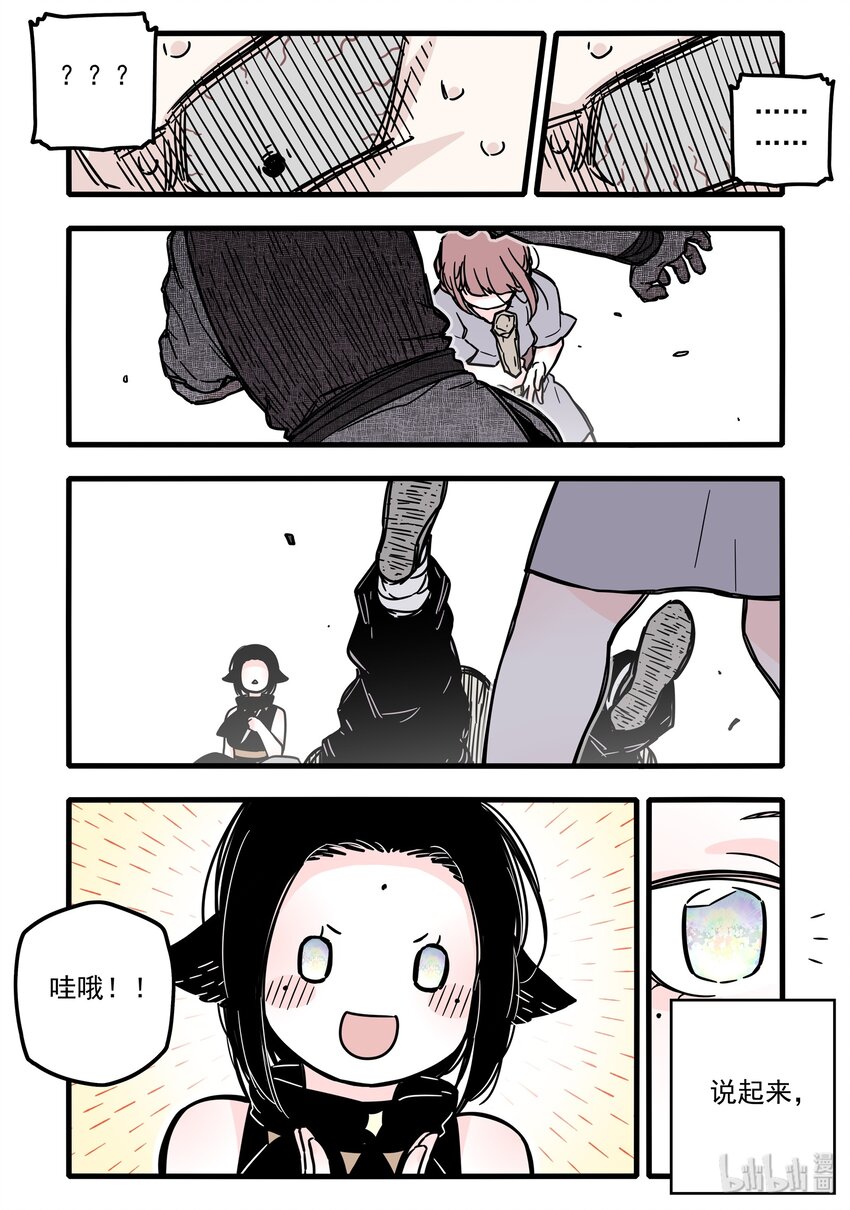 妇女番外 妇女特别篇8