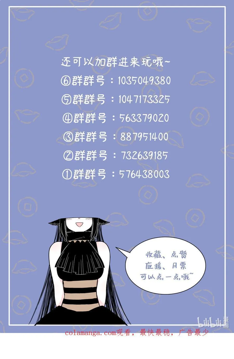 111 第一百一十一话15