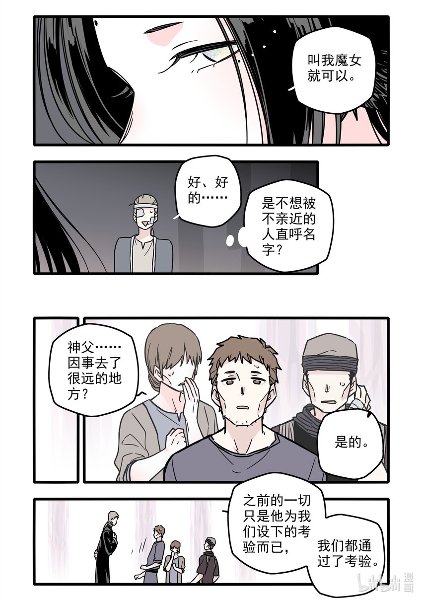 036 第三十六话5