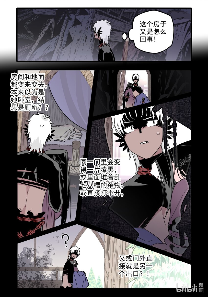 042 第四十二话3