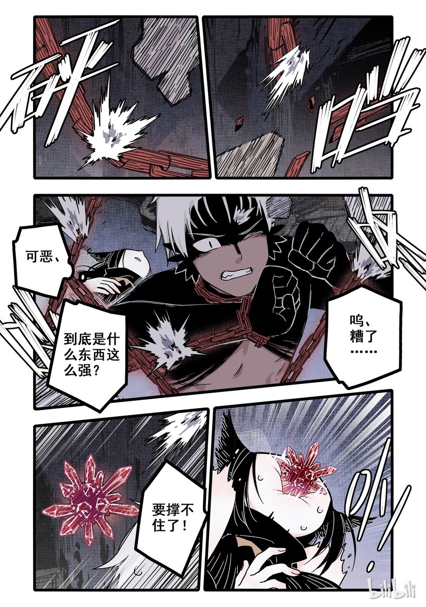07 第七话7