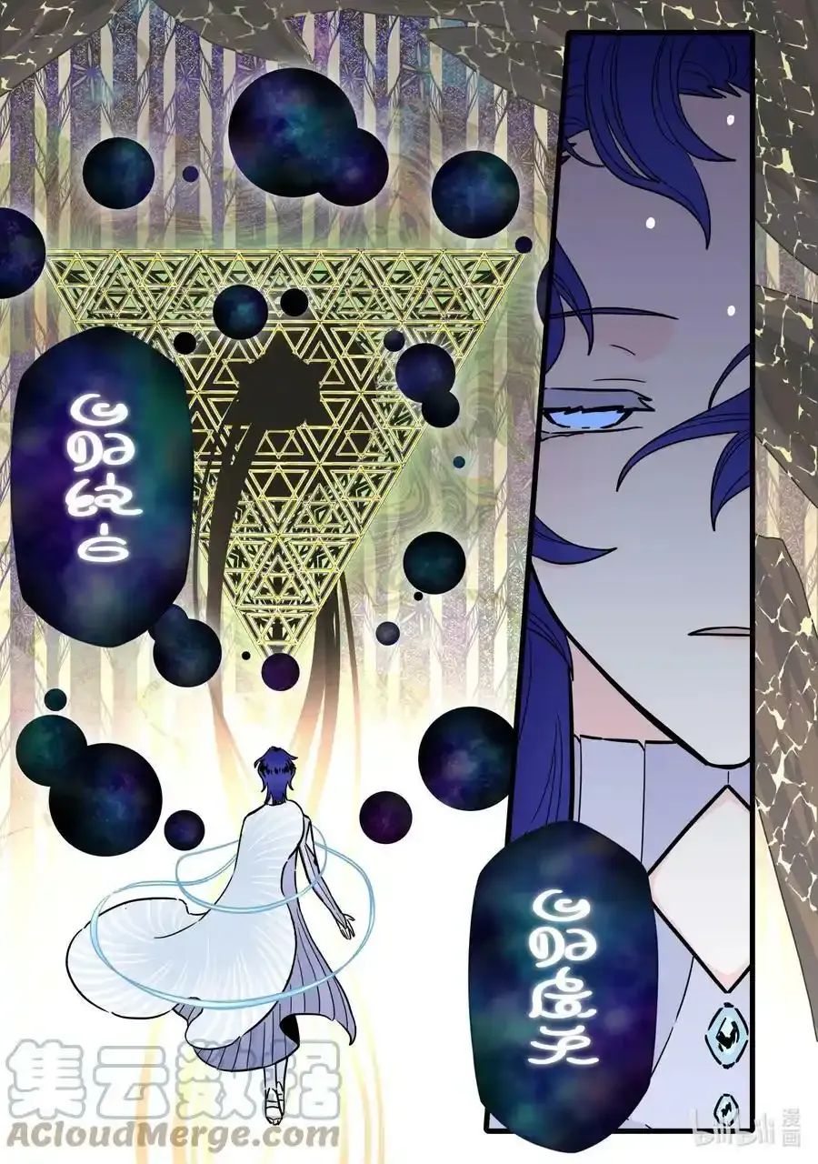 082 第八十二话8