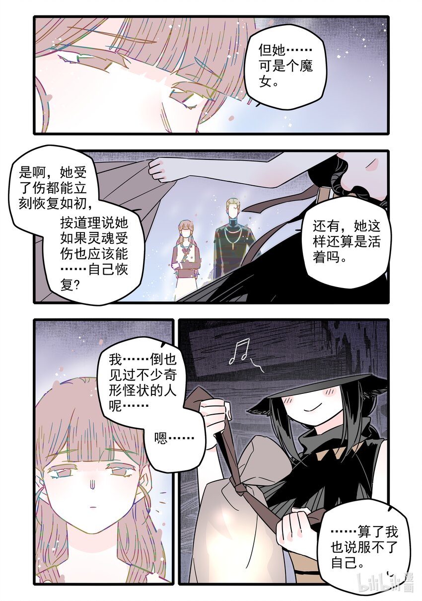 040 第四十话3