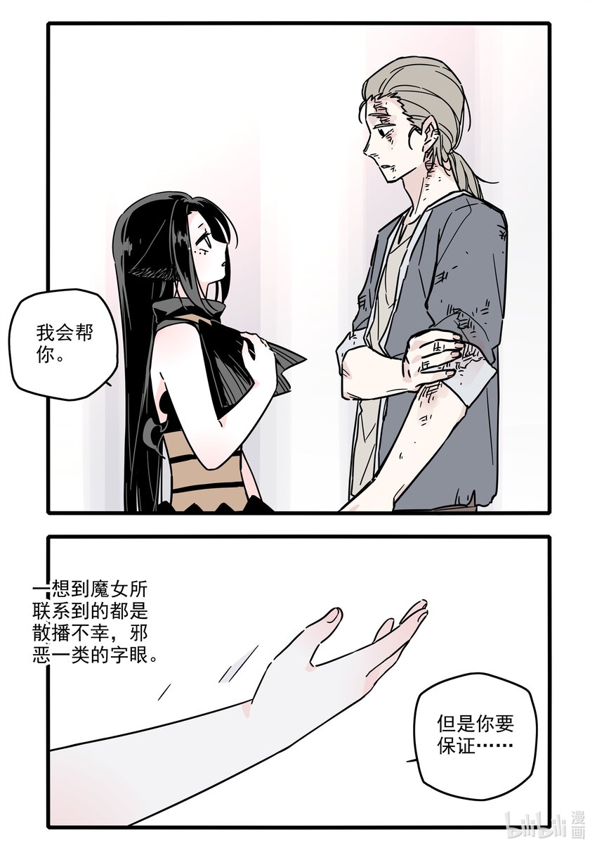 035 第三十五话12