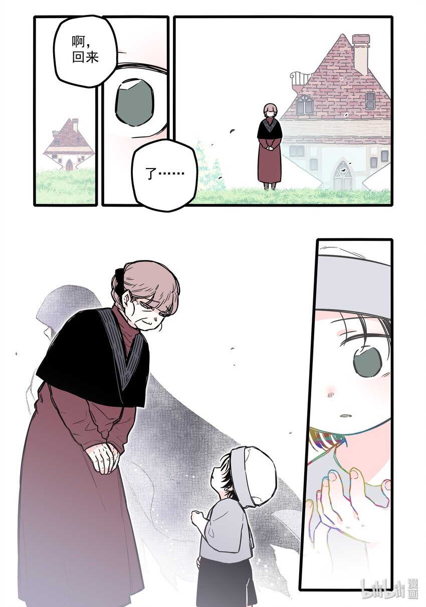 026 第二十六话17