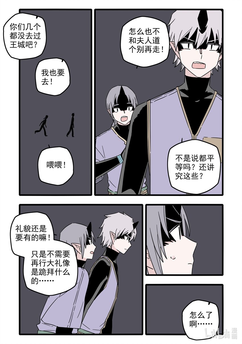 041 第四十一话15