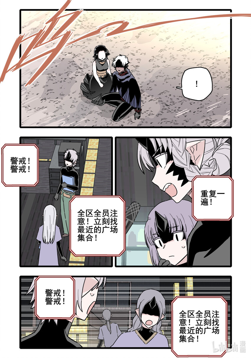 069 第六十九话8