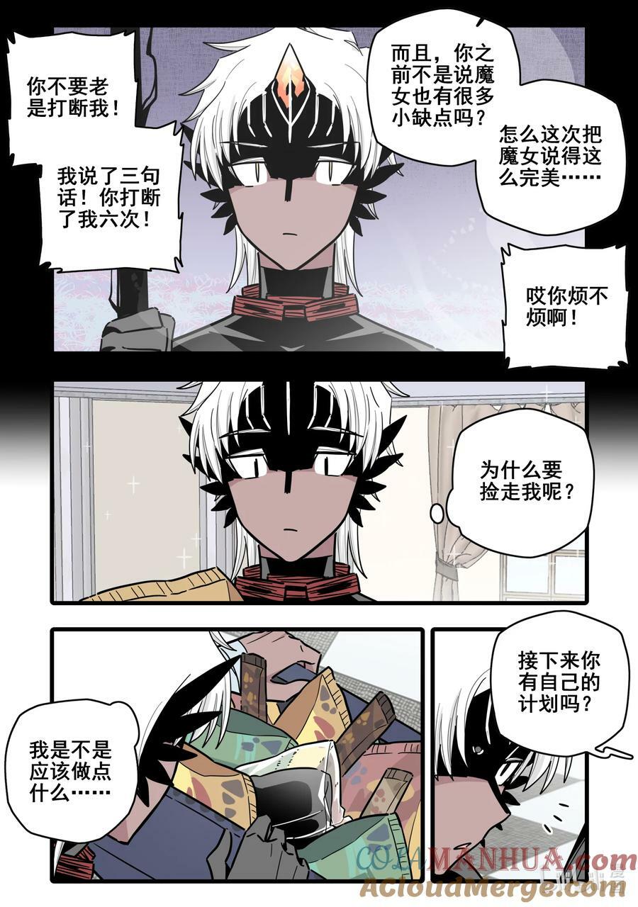 089 第八十九话5