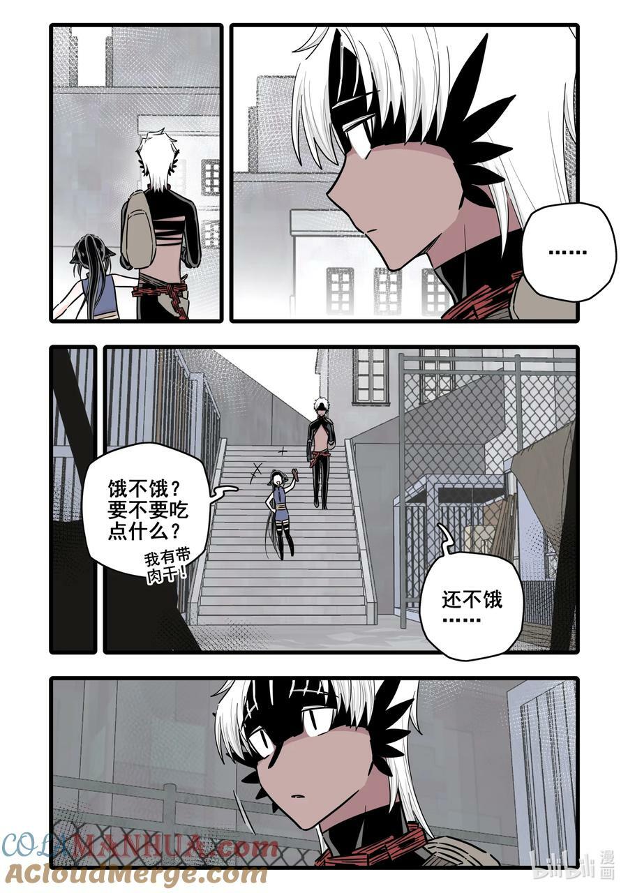 094 第九十四话11