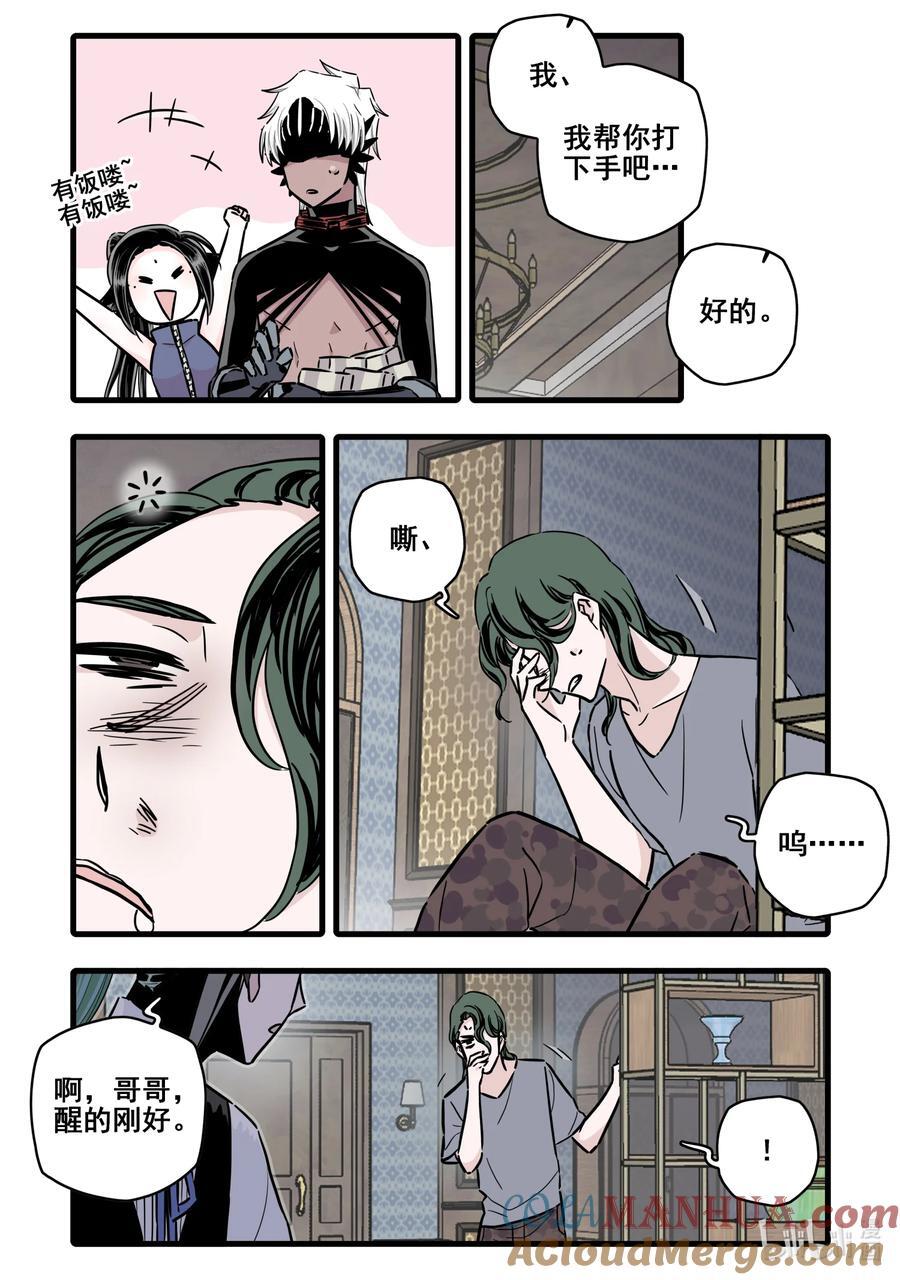 097 第九十七话8