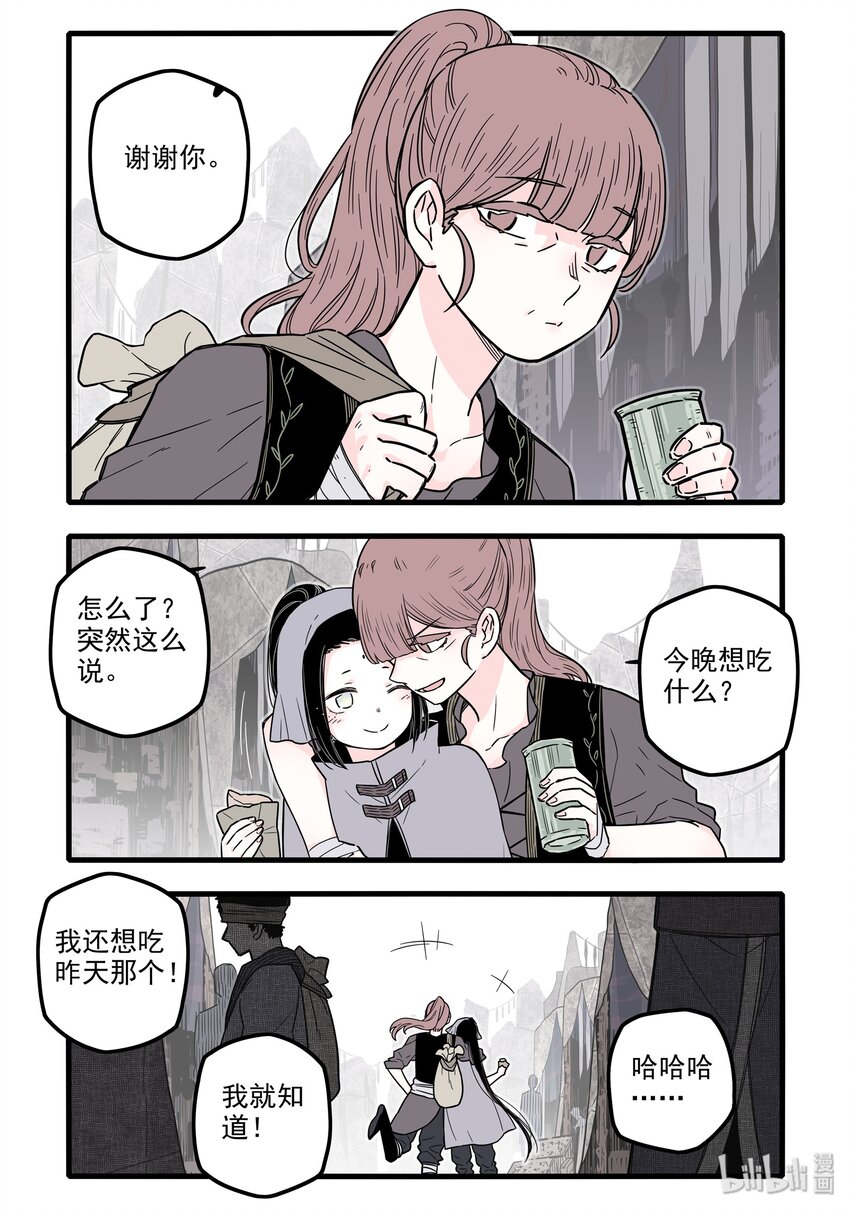 18 第十八话16