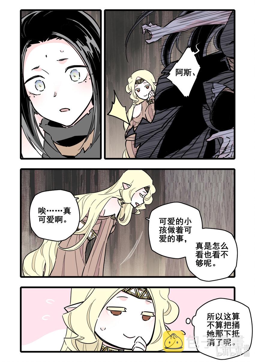 083 第八十三话9
