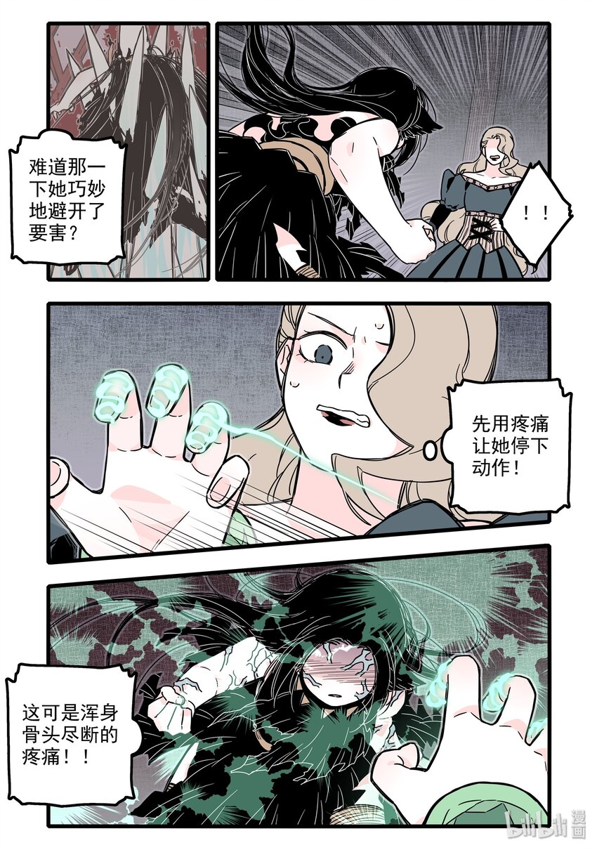 025 第二十五话6
