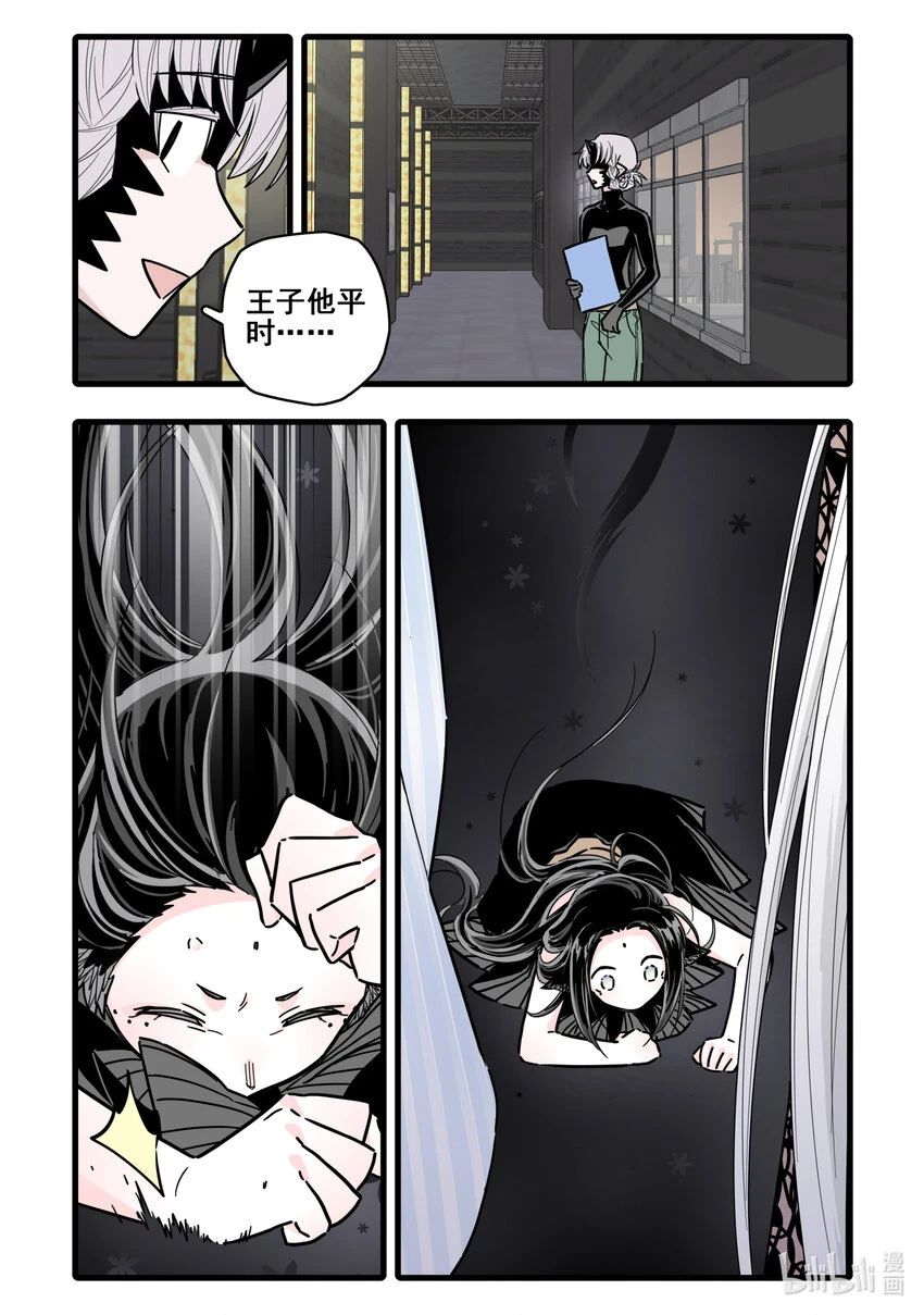 086 第八十六话16