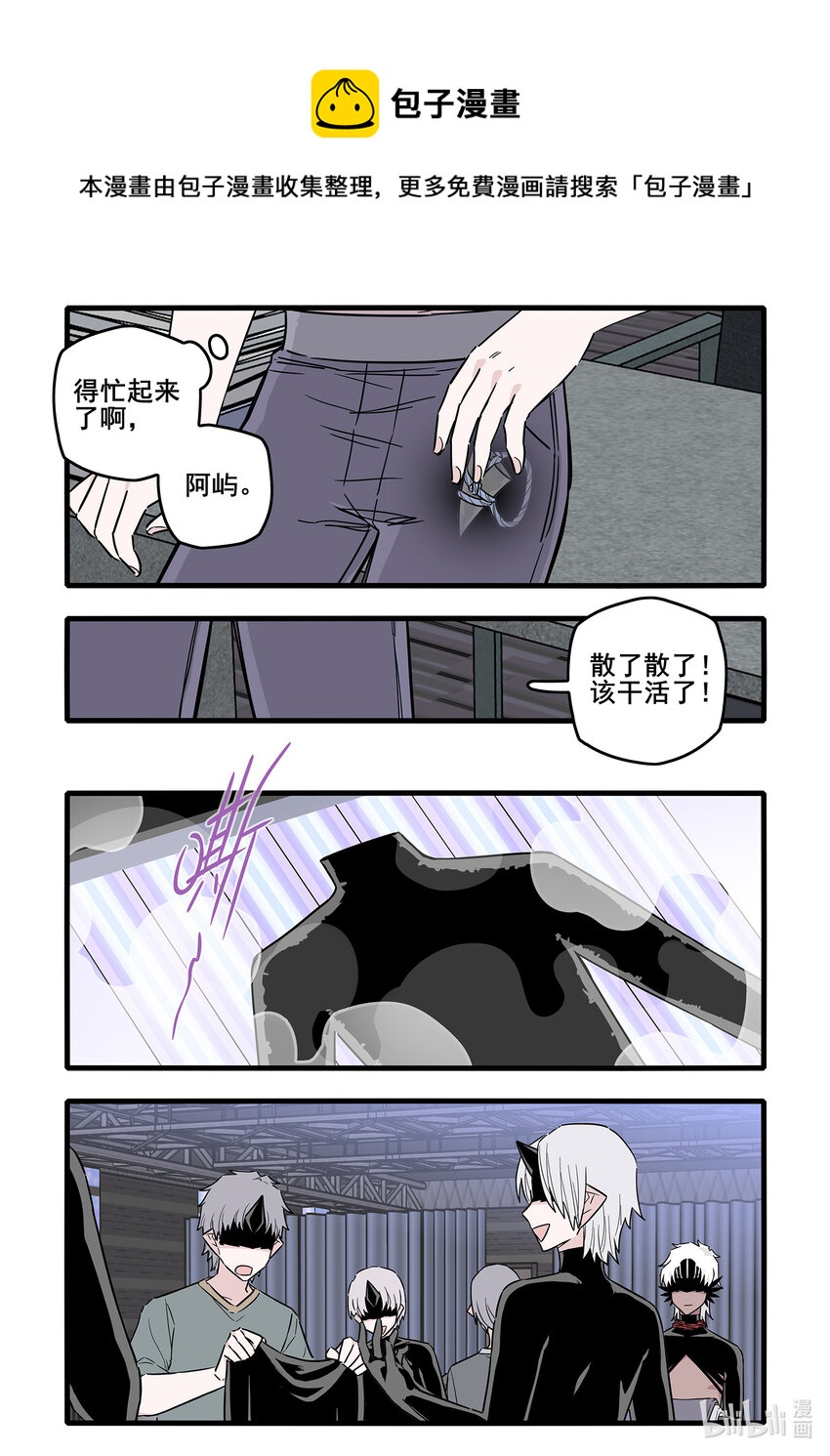 062 第六十二话3