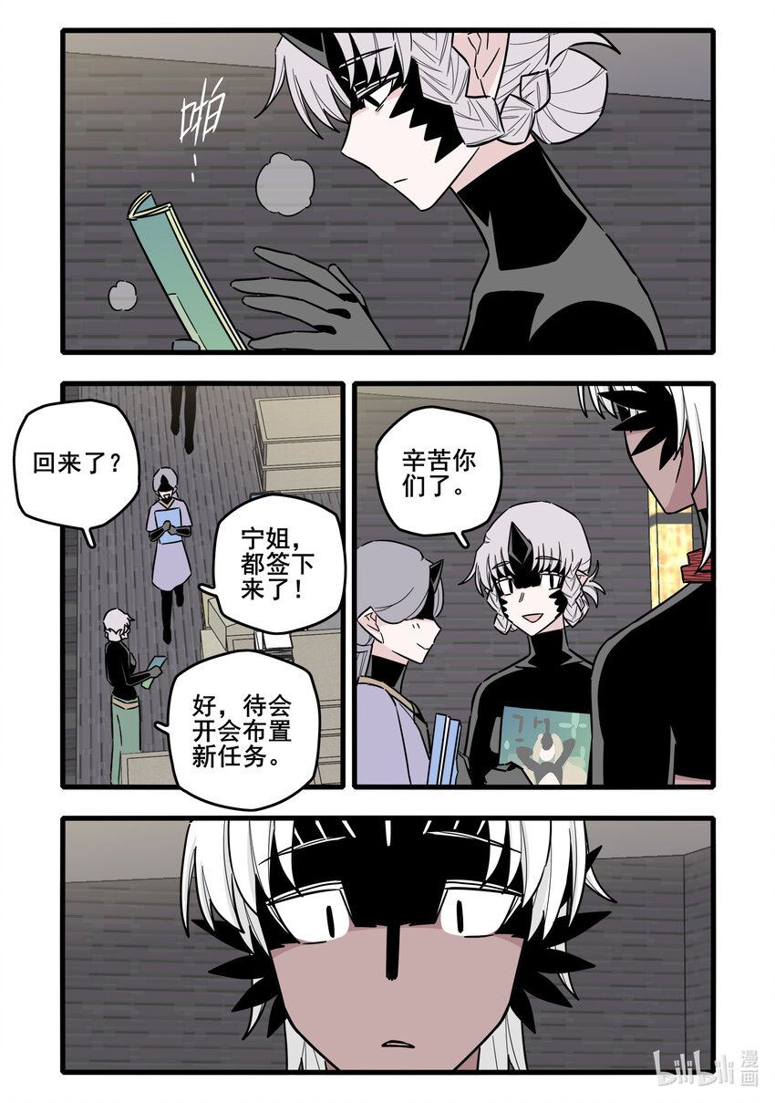 063 第六十三话8