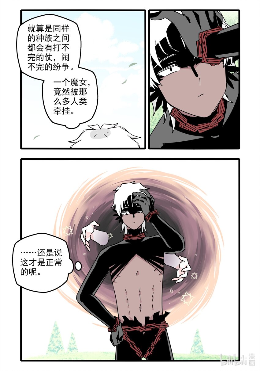 043 第四十三话9