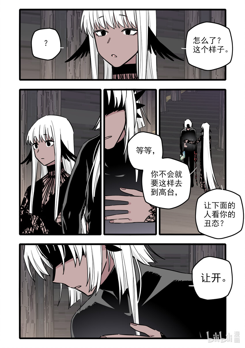 057 第五十七话2