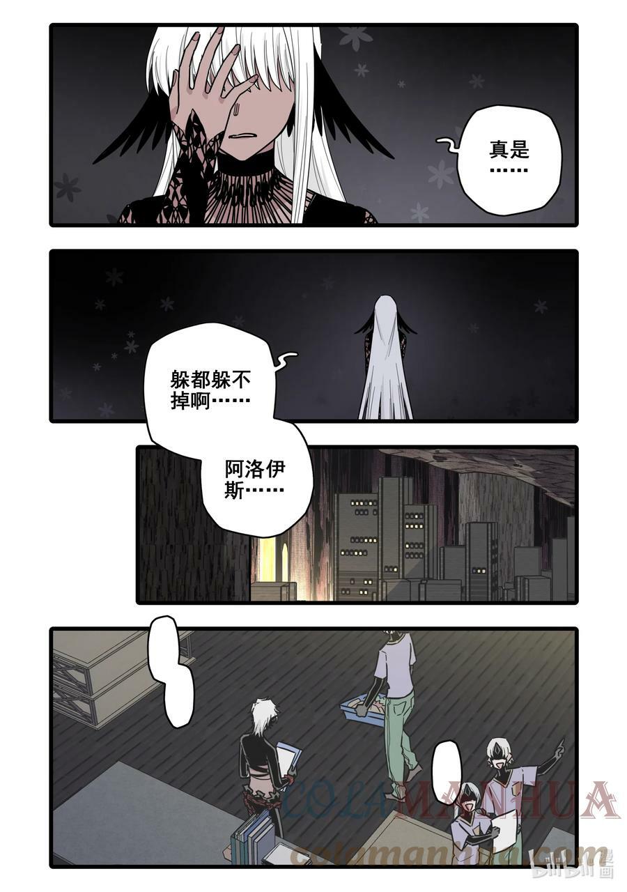 087 第八十七话12