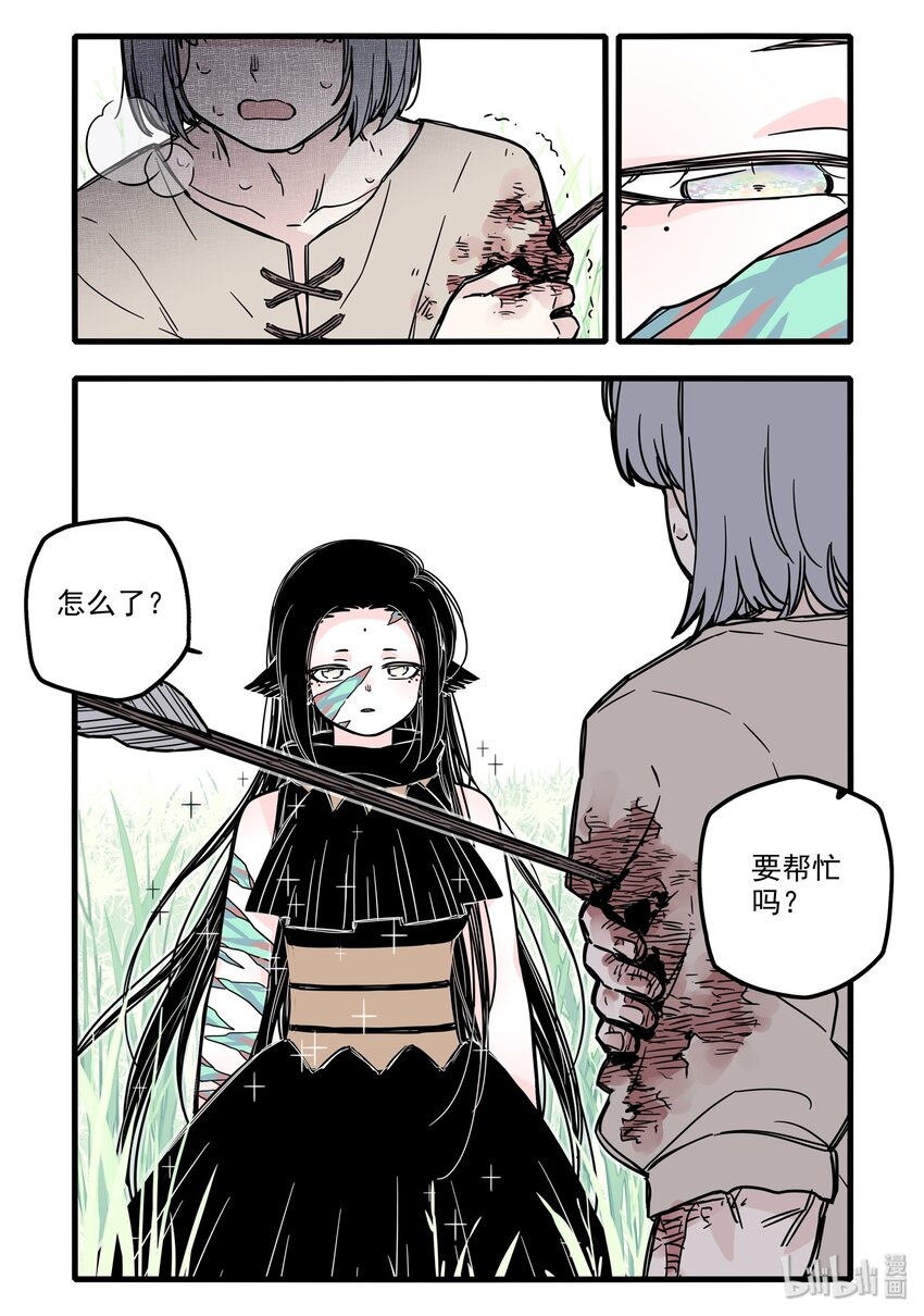 027 第二十七话6