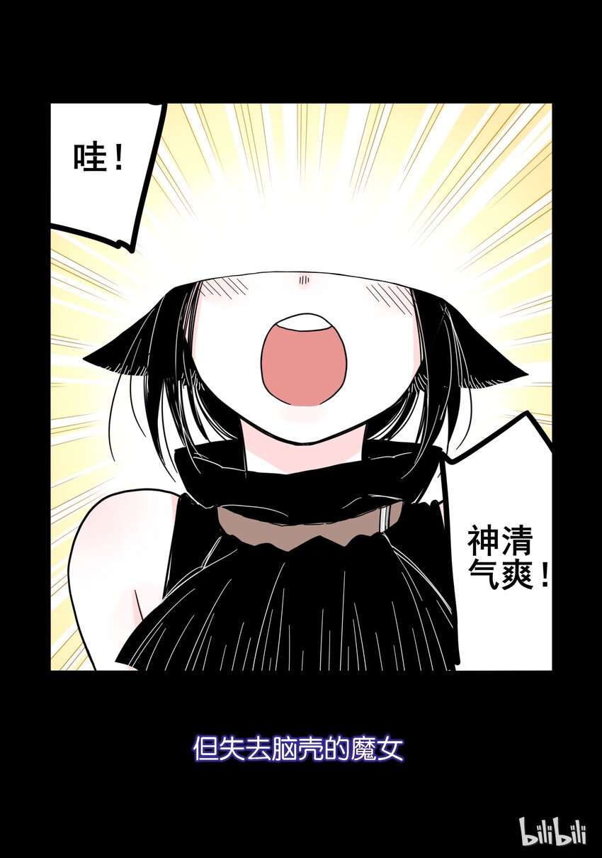 预告1