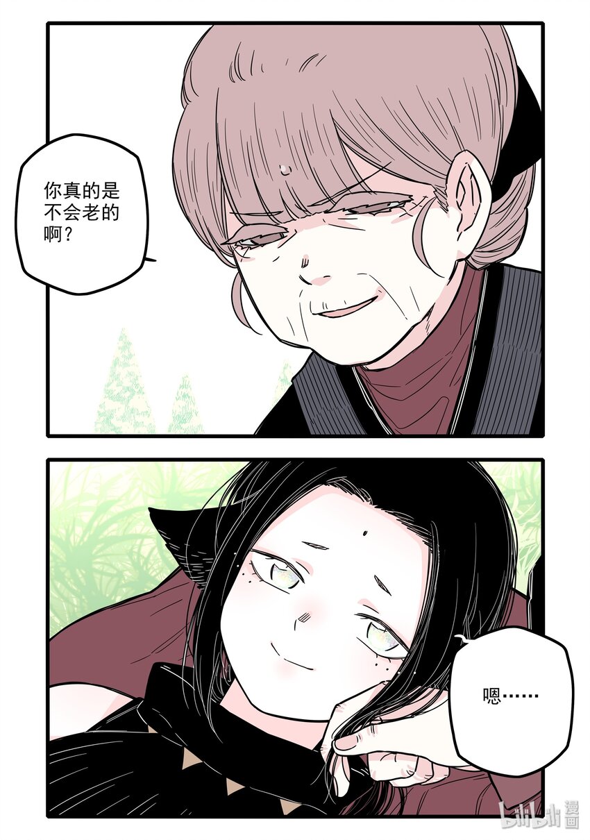 18 第十八话18