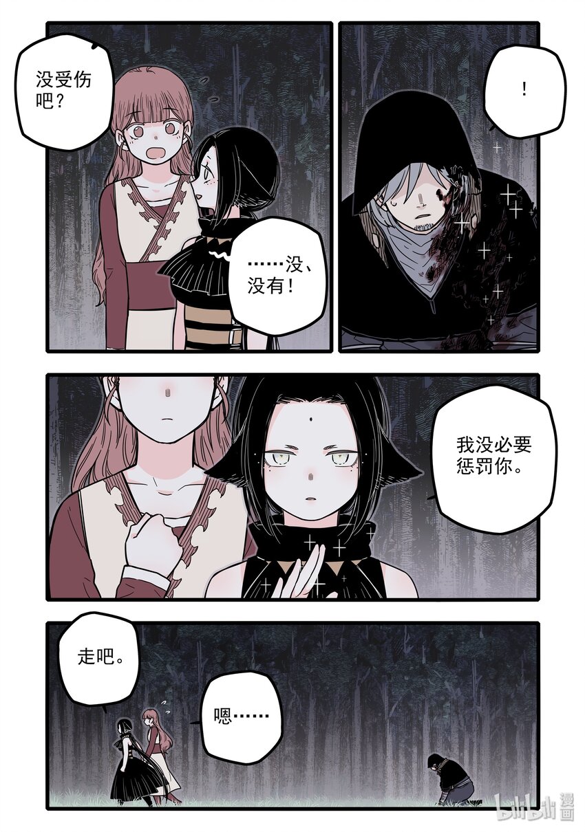 17 第十七话11