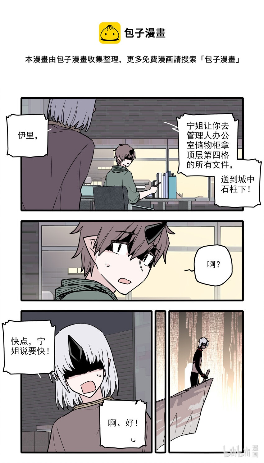 058 第五十八话3