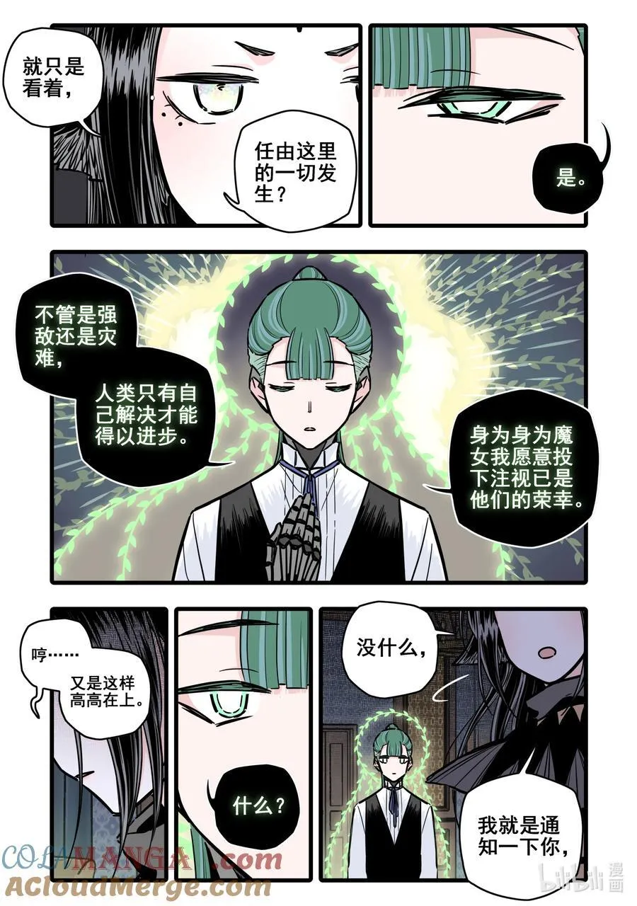 115 第一百一十五话3