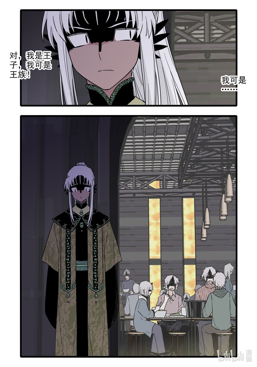 047 第四十七话9