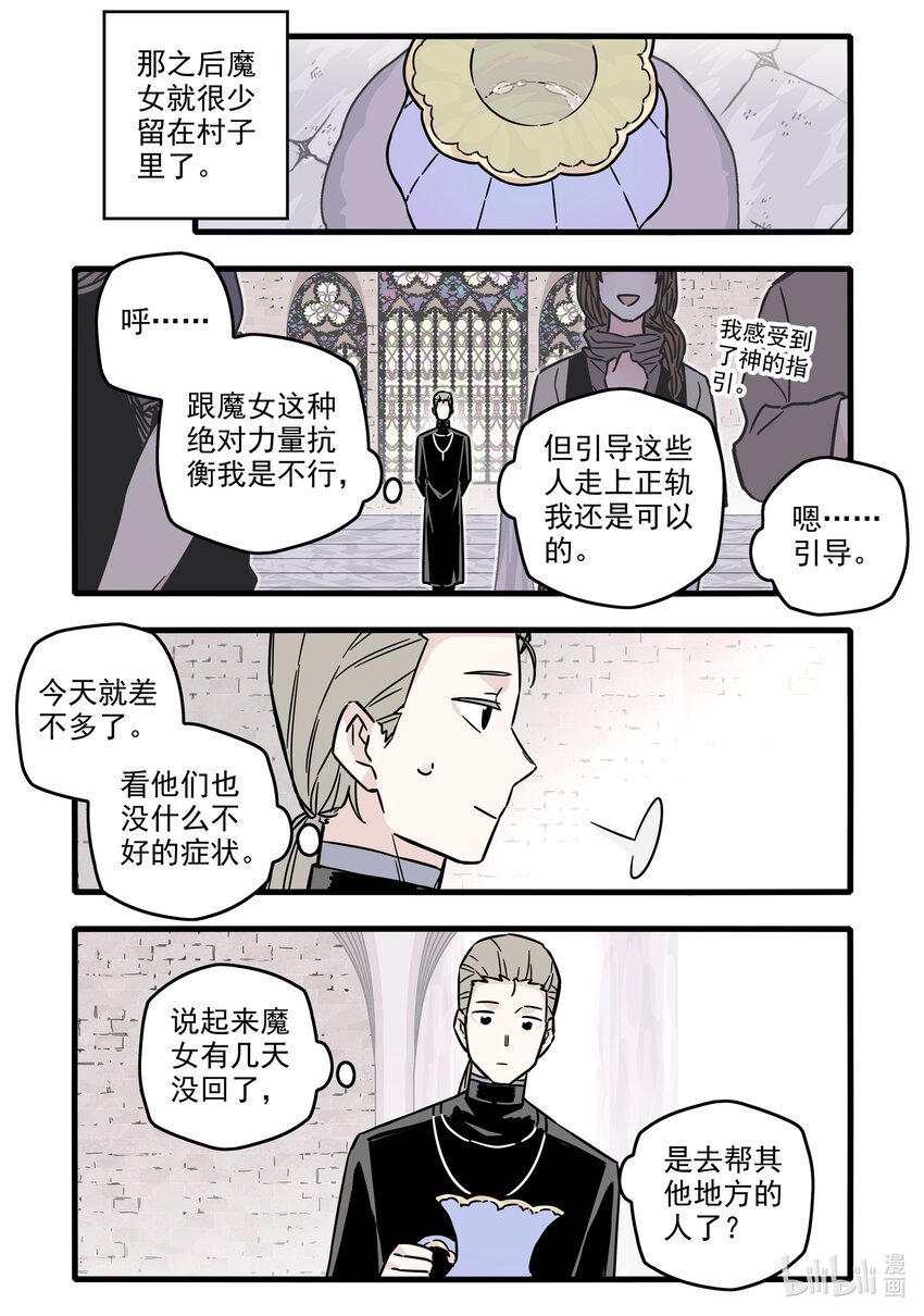 037 第三十七话9