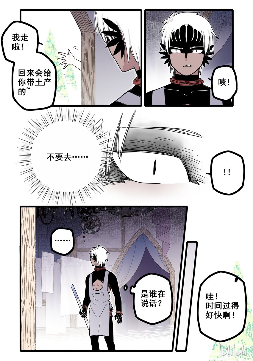 04 第四话5
