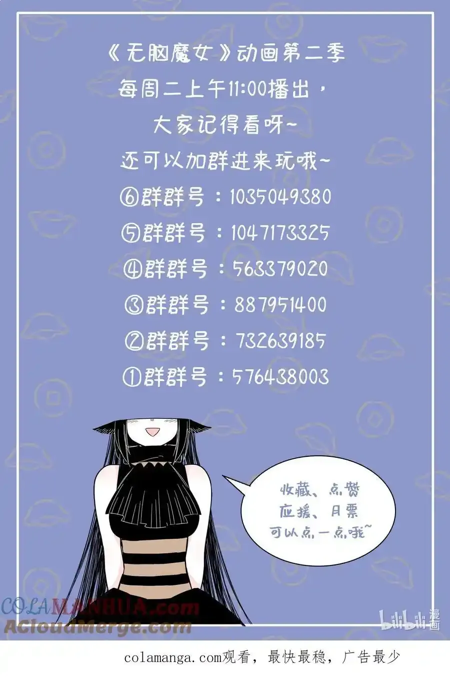 109 第一百零九话10