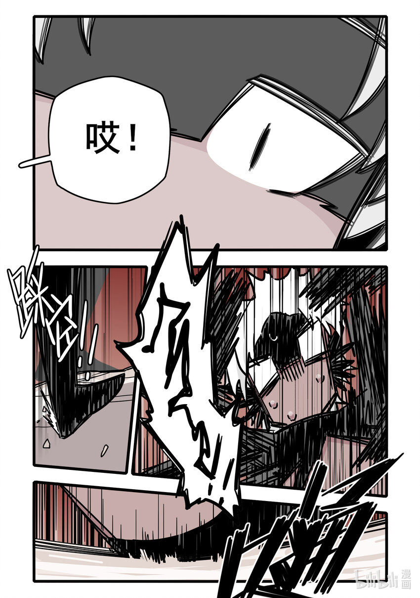 063 第六十三话11