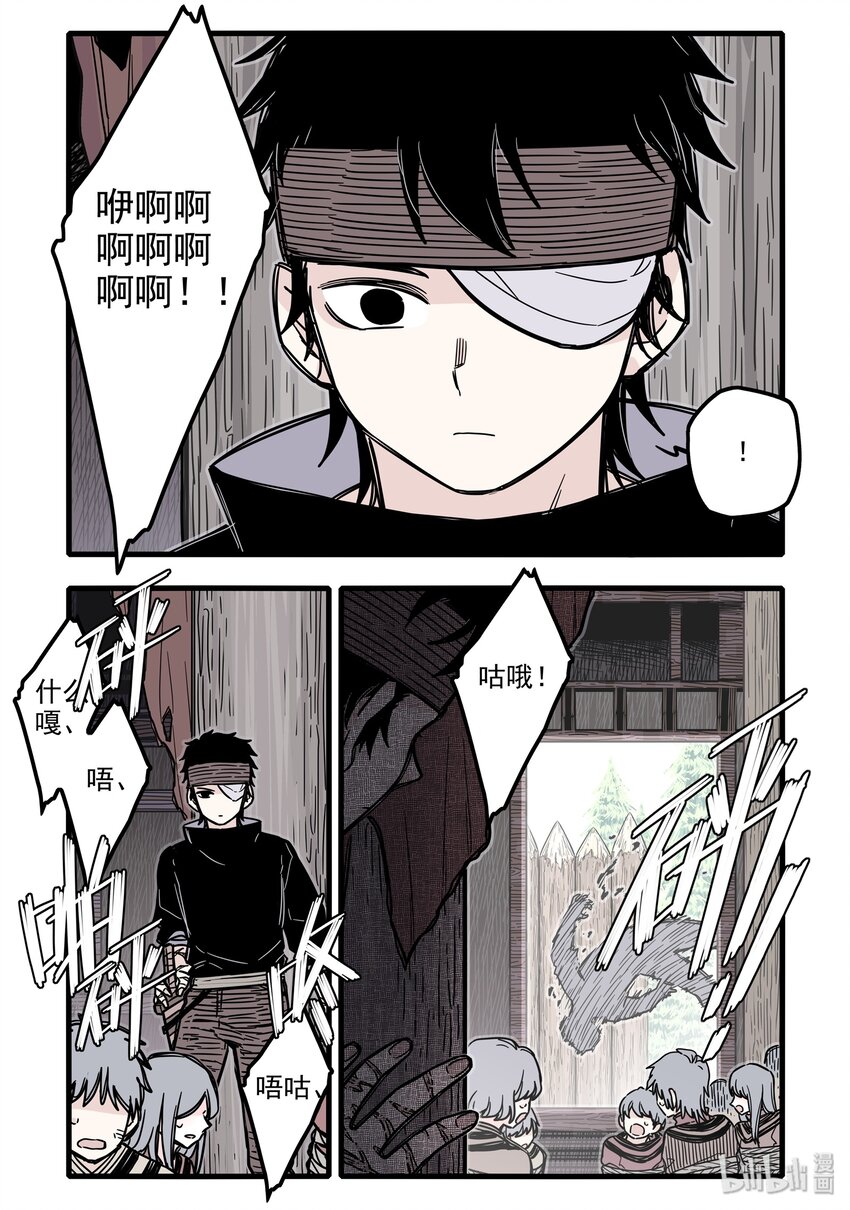 027 第二十七话8