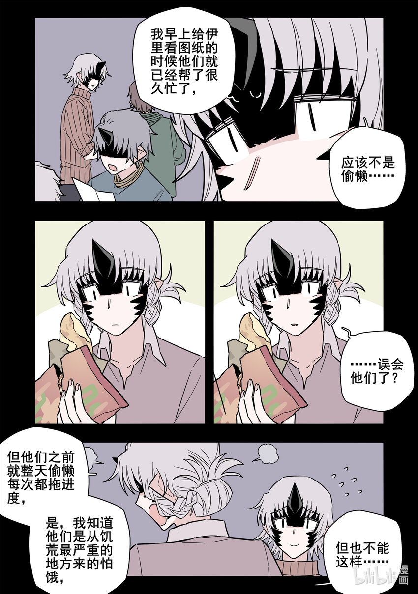番外 仲宁和仲屿3