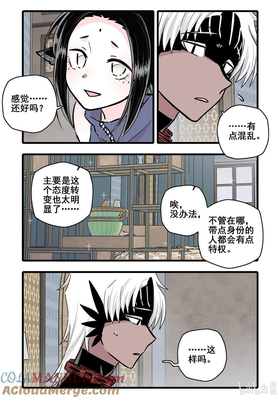 095 第九十五话10