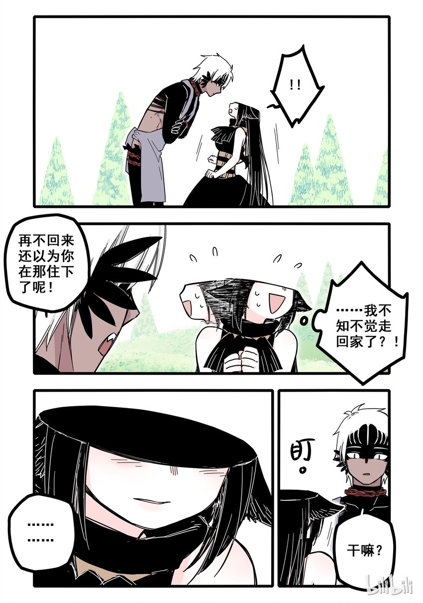 05 第五话18